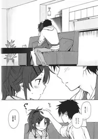 (COMIC1☆11) [Fuka Fuka (Sekiya Asami)] home made (Qualidea Code)