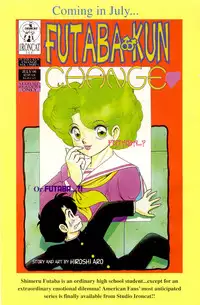 [Akira Gatgaw] Love Drive Vol 1 Part 2 [English]