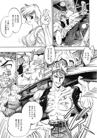 [Oh! Great] Junk Story ~Tetsukuzu Monogatari~