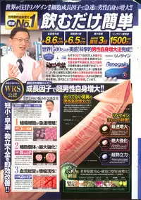 Action Pizazz 2013-11