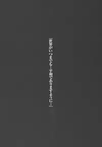 (C69) [Momoiro-Rip (Sugar Milk)] Saori 100% (Saint Seiya)