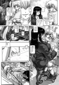 [TYPE.90] Manabi no Sono