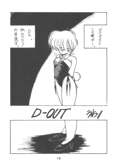 4.0 FOUR POINT OH VOL, 1