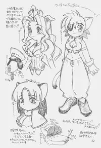 (CR33) [Tsujidou Motomachi (Neriwasabi)] Ooedo Oppai Yokochou (Various)