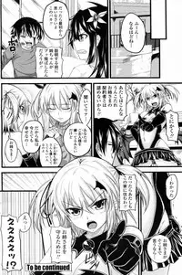 [Arsenal (Yorimichi)] Kururu Contract! Ch.01-06