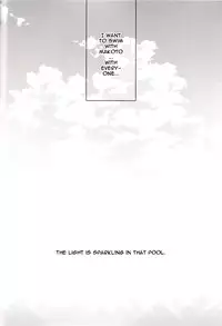 (GOOD COMIC CITY 20) [OOPS (Aiba Tomo)] Kirakira Hikaru (Free!) [English] [myth720]