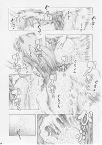 (COMIC1☆3) [Studio Wallaby (Seishinja)] Asuka to Rei (Neon Genesis Evangelion)