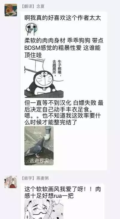 Wanwan Otou-san | 犬系爸爸