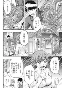 Monthly Vitaman 2017-10 [Digital]