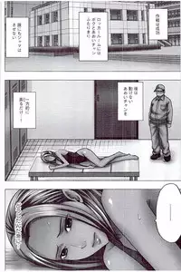 [Crimson] JK Control [Kanzenban]