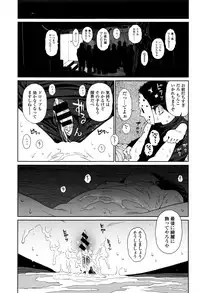 [Higashiyama Show] Implicity