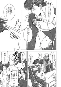 (Super The World 2018) [Chikadoh (Halco)] TRSK LOG (JoJo's Bizarre Adventure)