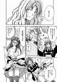 [Juichi Iogi] Reinou Tantei Miko / Phantom Hunter Miko 09