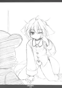 (C73) [Hoshidokei (Toba Hiyoko.) Inu no Hon