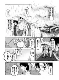 [Huge Orbit Fortress Strikes] Tablet Graphic Collection