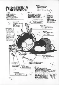 [Eichi] H Sensei no Moshikashitara Ijouna Aijou