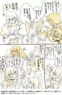 [Danna] Touhou Request CG Shuu Sono 2 (Touhou Project)