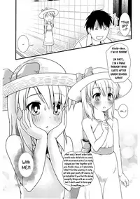 Koukan Nikki Kiseki to Hitobanjuu | Koukan Nikki All-Nighter with Kiseki