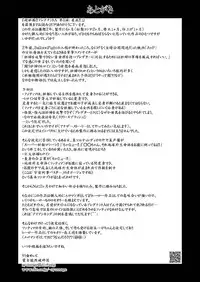 (SC34) [Mouko Mouretsu Hasai Dan (Ryumage)] Chou Ninshin Pregnant A [English]