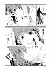 (C79) [Tiramisu (Kari)] Tama Hiyo