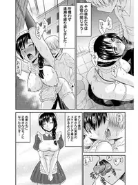 [Anthology] Angel Club MEGA Vol. 07