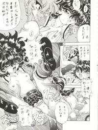 (C50) [Rabbit Company (Kotogi Raura)] Stale World III (Magic Knight Rayearth)