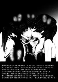 [Mint Chocolate (Himuro Koichi)] SevenDeadlySins II (D.Gray-man) [Digital]