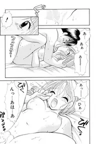 [Goto Hayako] Orange Iro no Hana