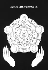 [Nagase Rurio] Fantaseed