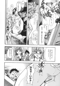 [Shiwasu no Okina] Shining Musume. 1. First Shining