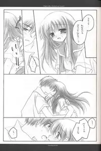 (C62) [Chronolog (Sakurazawa Izumi)] Night with a clouded-over moon (Suigetsu)