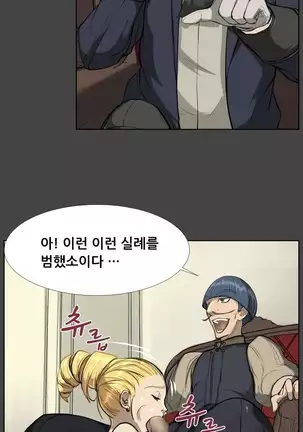 Aharoo | Yahalue Ch. 0-23