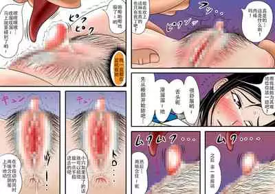 Ano toki... Ieba Yokatta