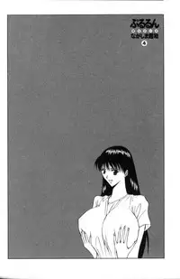 [Nagashima Chosuke] Pururun Seminar 4