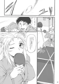 (C68) [Shimanto Seiryuu (Shimanto Youta)] WILDHEART