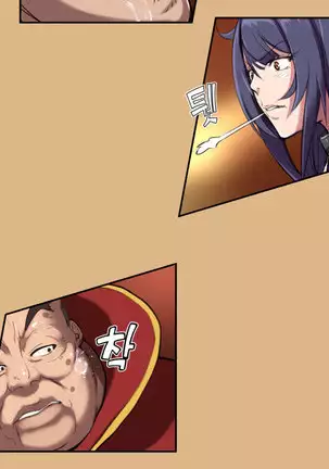 Aharoo | Yahalue Ch. 0-23