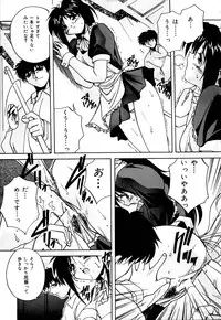 [Branshea] Imouto to Boku no Koi