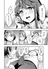 [Emua] Strike Zone 3 [Digital]