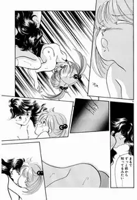 [Nishimura Arimi] Sweet Cute no Daibouken!