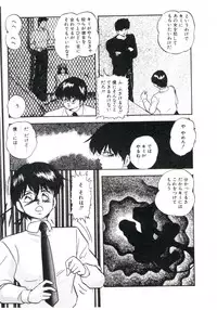 [Kazusa Shima] Magical Package