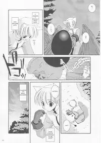 (CR33) [Digital Lover (Nakajima Yuka)] D.L. action 17 (Ragnarok Online) [English]