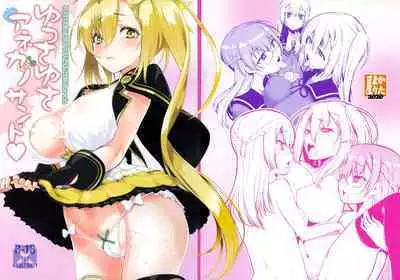 Yusayusa Anekano Sandwich