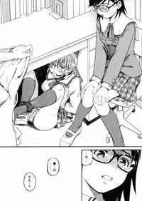 [Aizome Goro] Sentimental