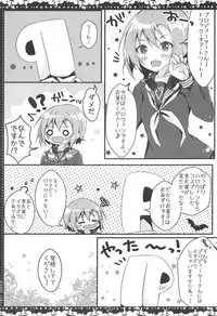 (SC2018 Autumn) [Rocomani (Manatsu Roco)] +Dariina Trick+ (THE IDOLM@STER CINDERELLA GIRLS)