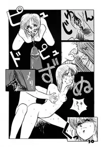 [LUNA INDUSTRIA (Various)] Han-Kan-Rin