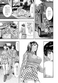 [Onikubo Hirohisa] Shuuchi no Kokuin - The Stamp of Shame [Digital]