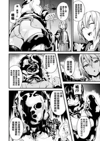 [DATE] Doukyo Suru Neneki CH1~3 [Chinese] [洨五組] [Digital]