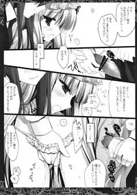 (Reitaisai 10) [D.N.A.Lab. (Miyasu Risa)] SEREVENT (Touhou Project)