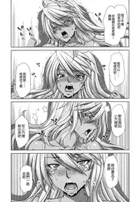 [Hori Hiroaki] Chijo Act! + Toranoana Leaflet [Chinese] [無邪気漢化組]