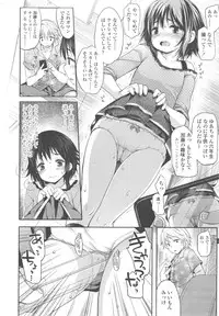 [Fujisaki Hikari] Ijimerarekko